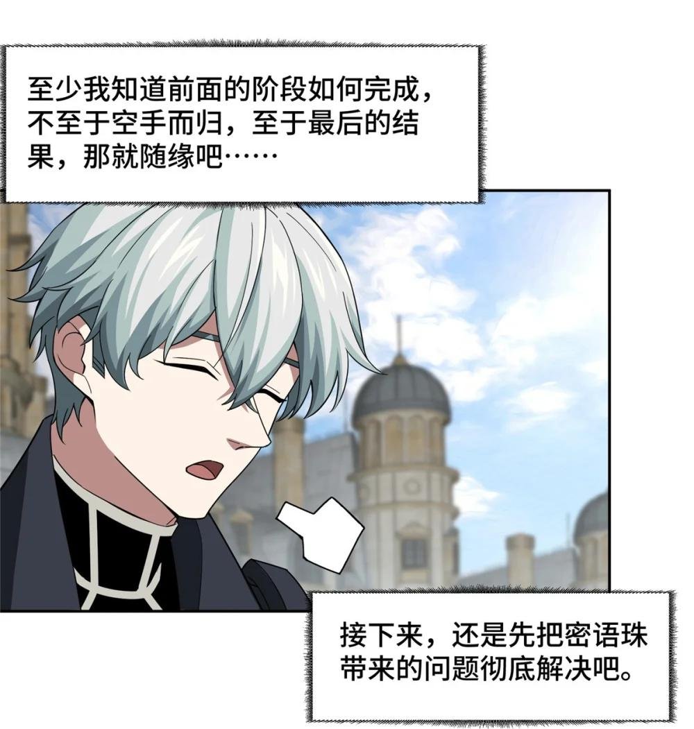 246 异化之灾