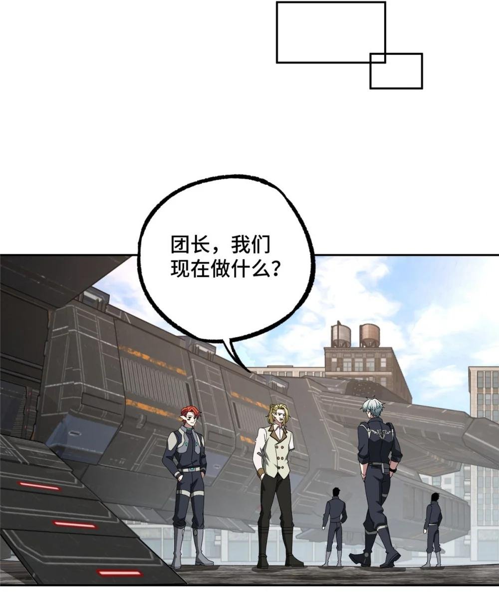 246 异化之灾