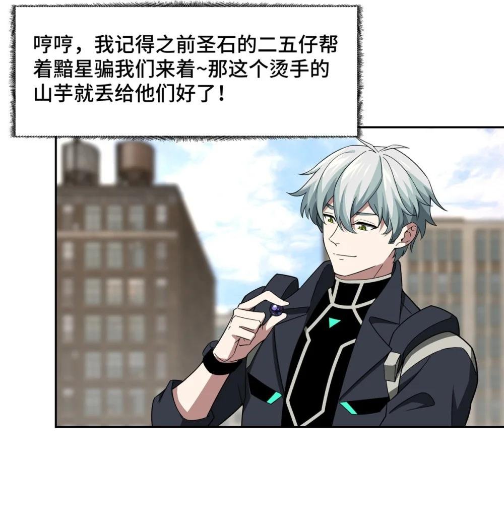 246 异化之灾