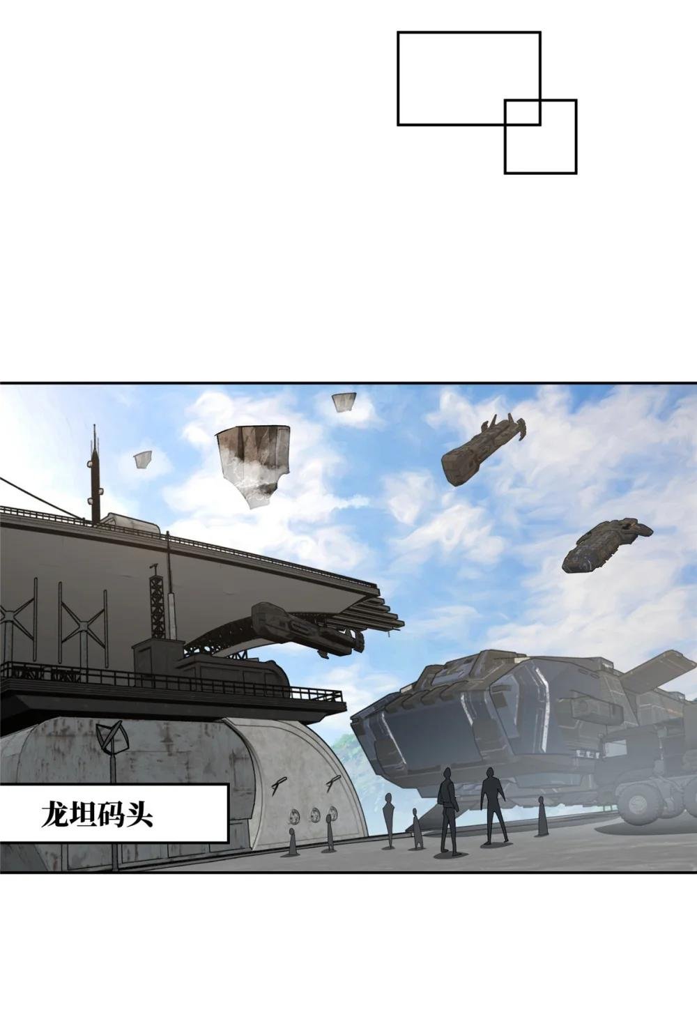 246 异化之灾