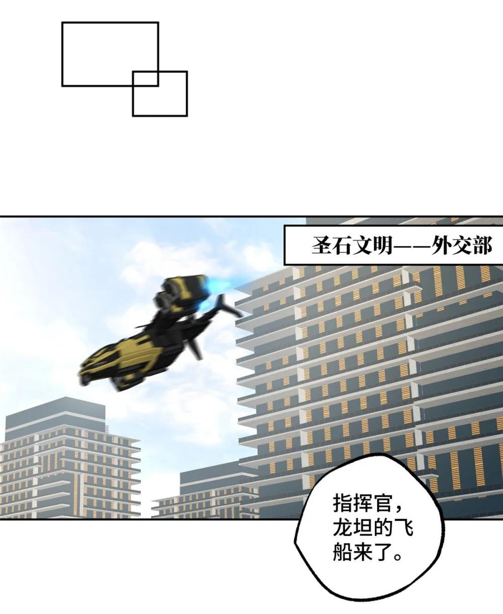 246 异化之灾