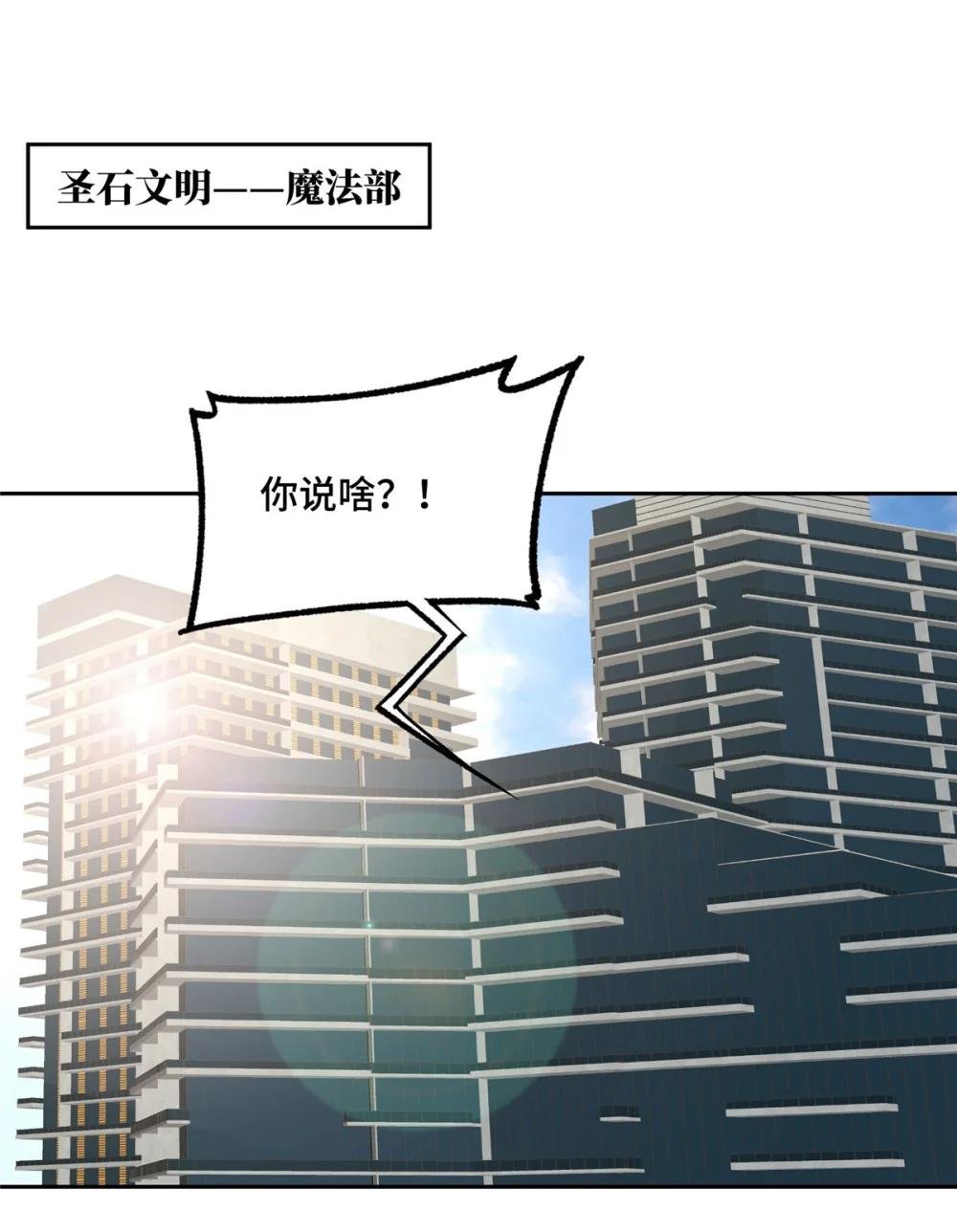 246 异化之灾