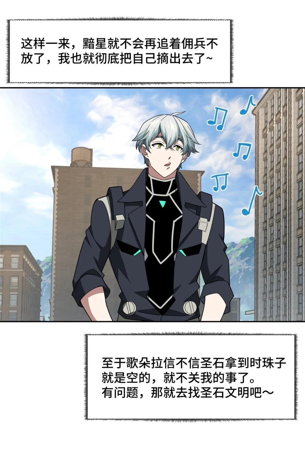 246 异化之灾