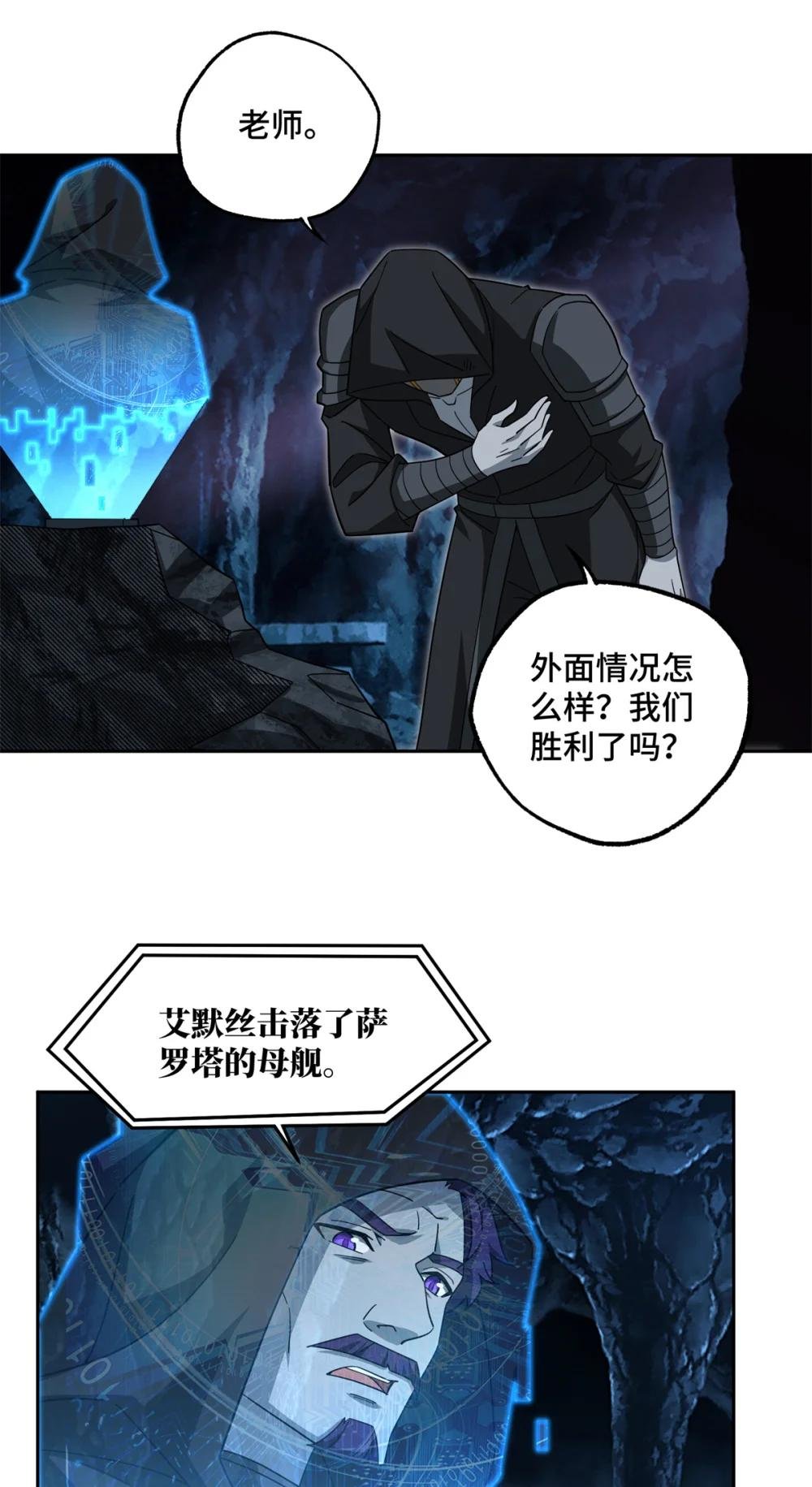 247 人气爆炸