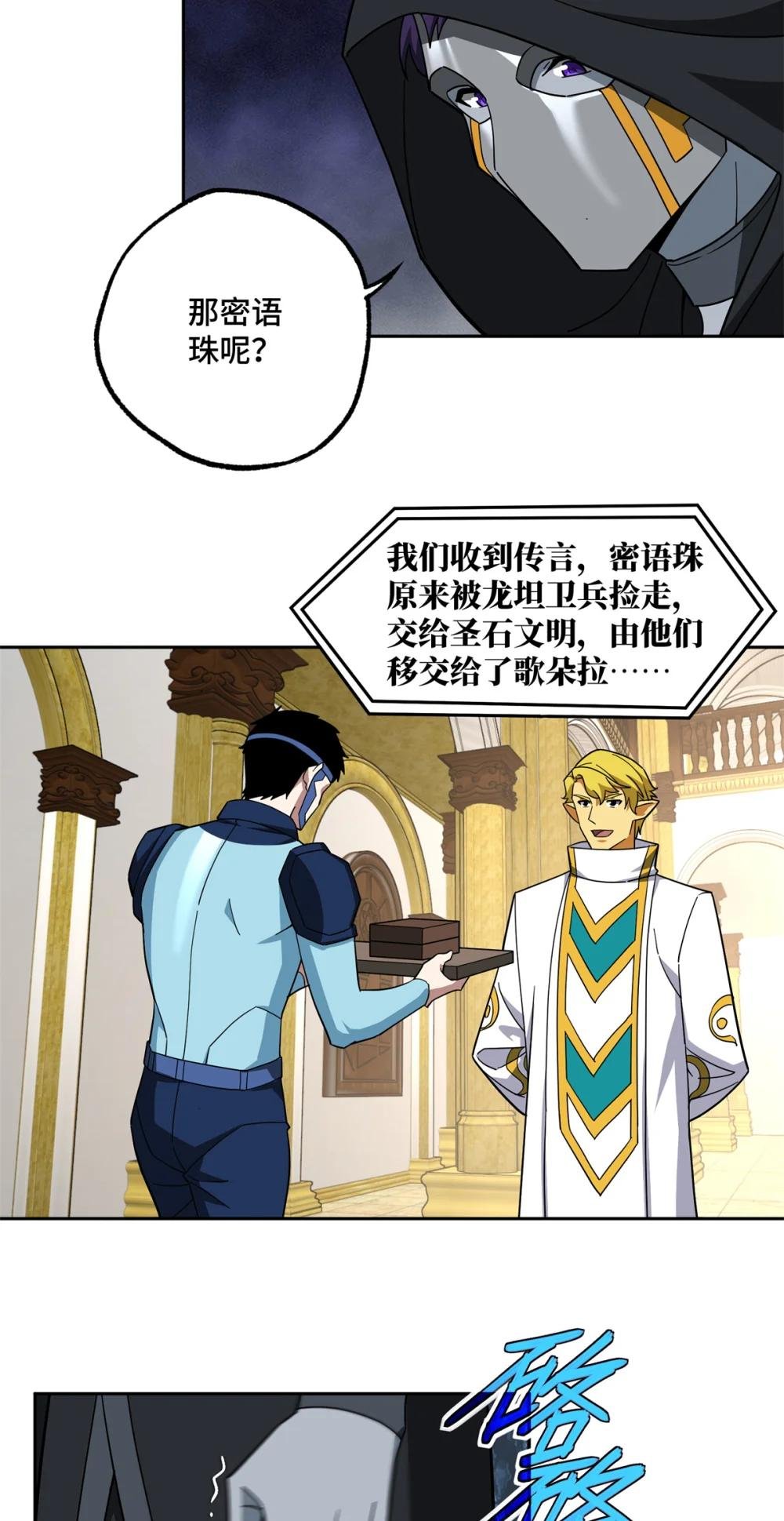 247 人气爆炸