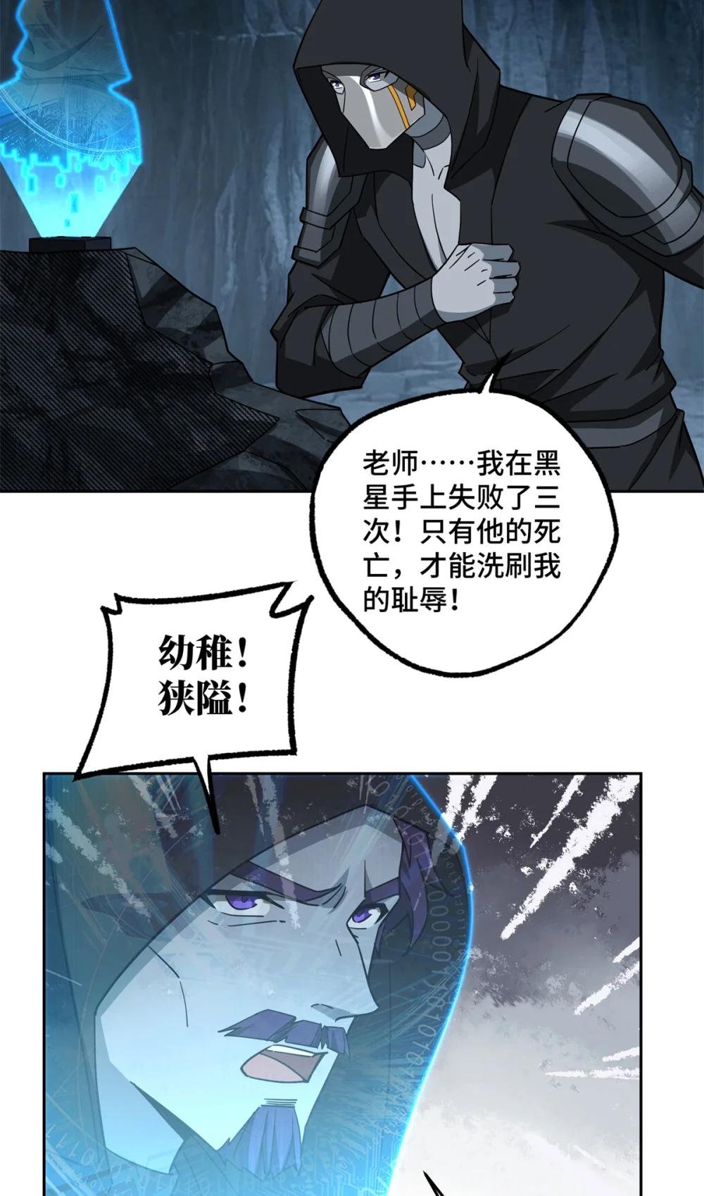 247 人气爆炸