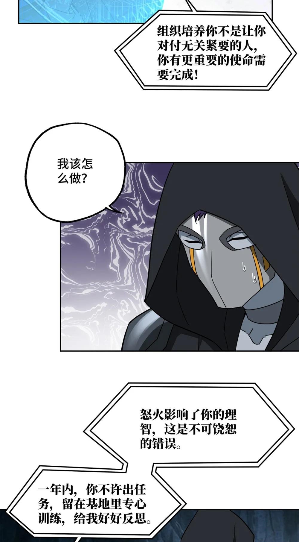 247 人气爆炸