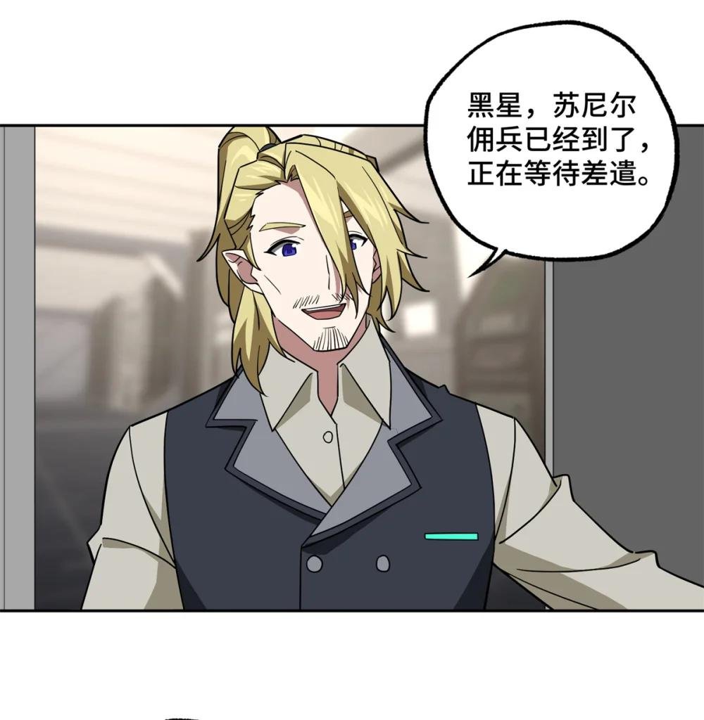 247 人气爆炸