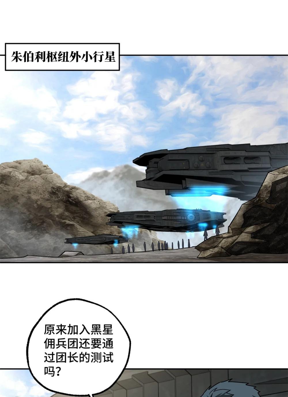 247 人气爆炸