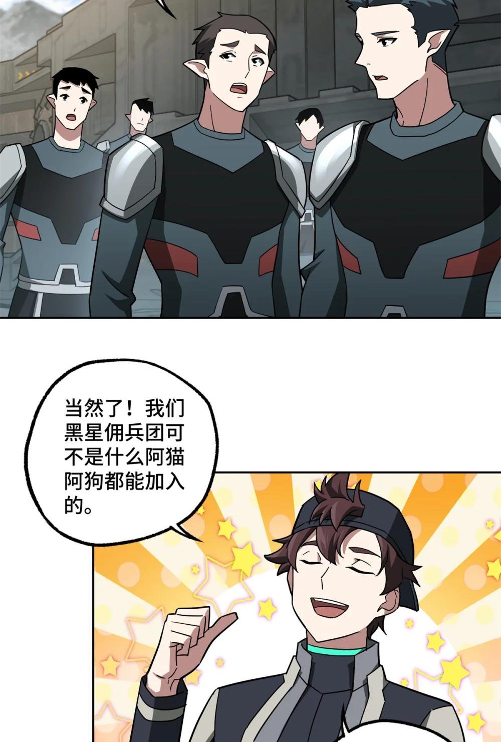 247 人气爆炸