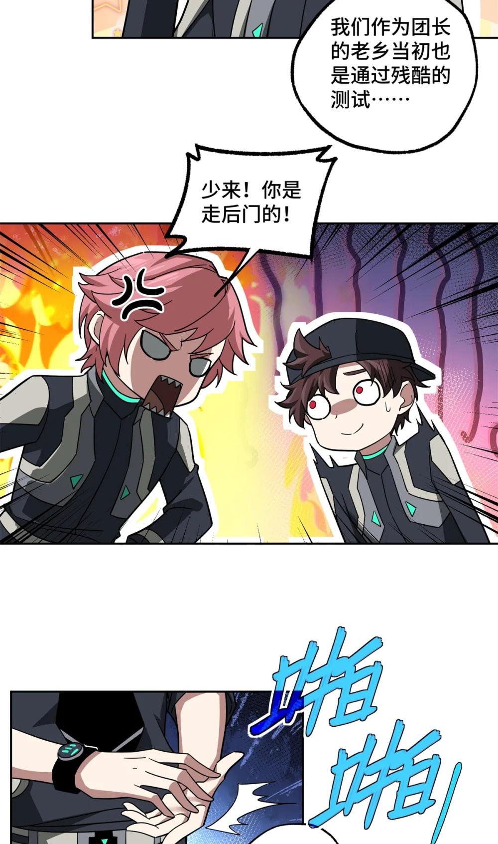 247 人气爆炸