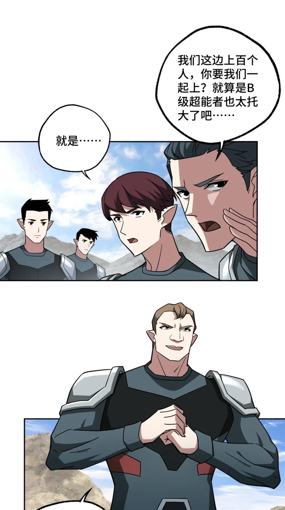247 人气爆炸