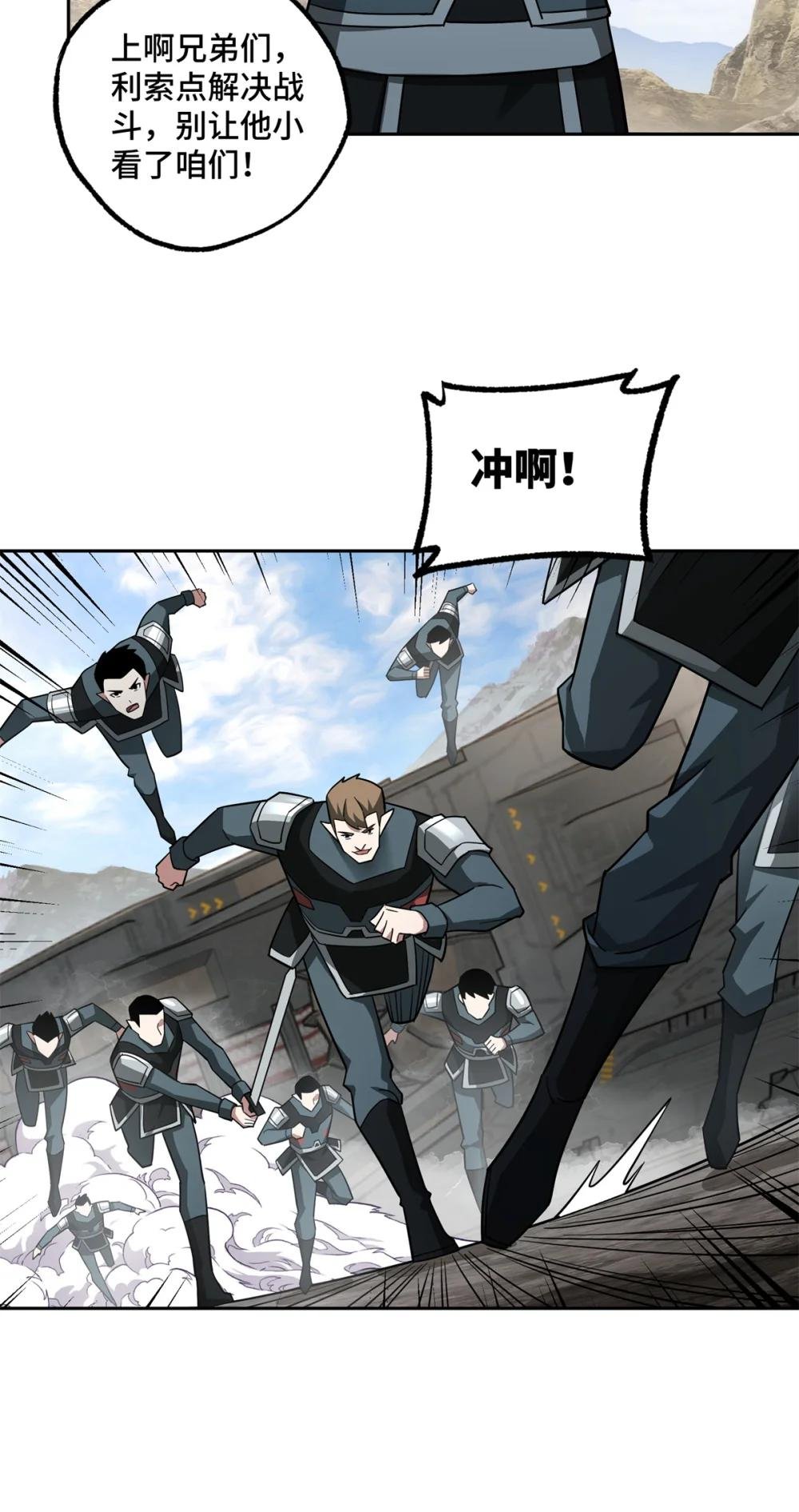 247 人气爆炸