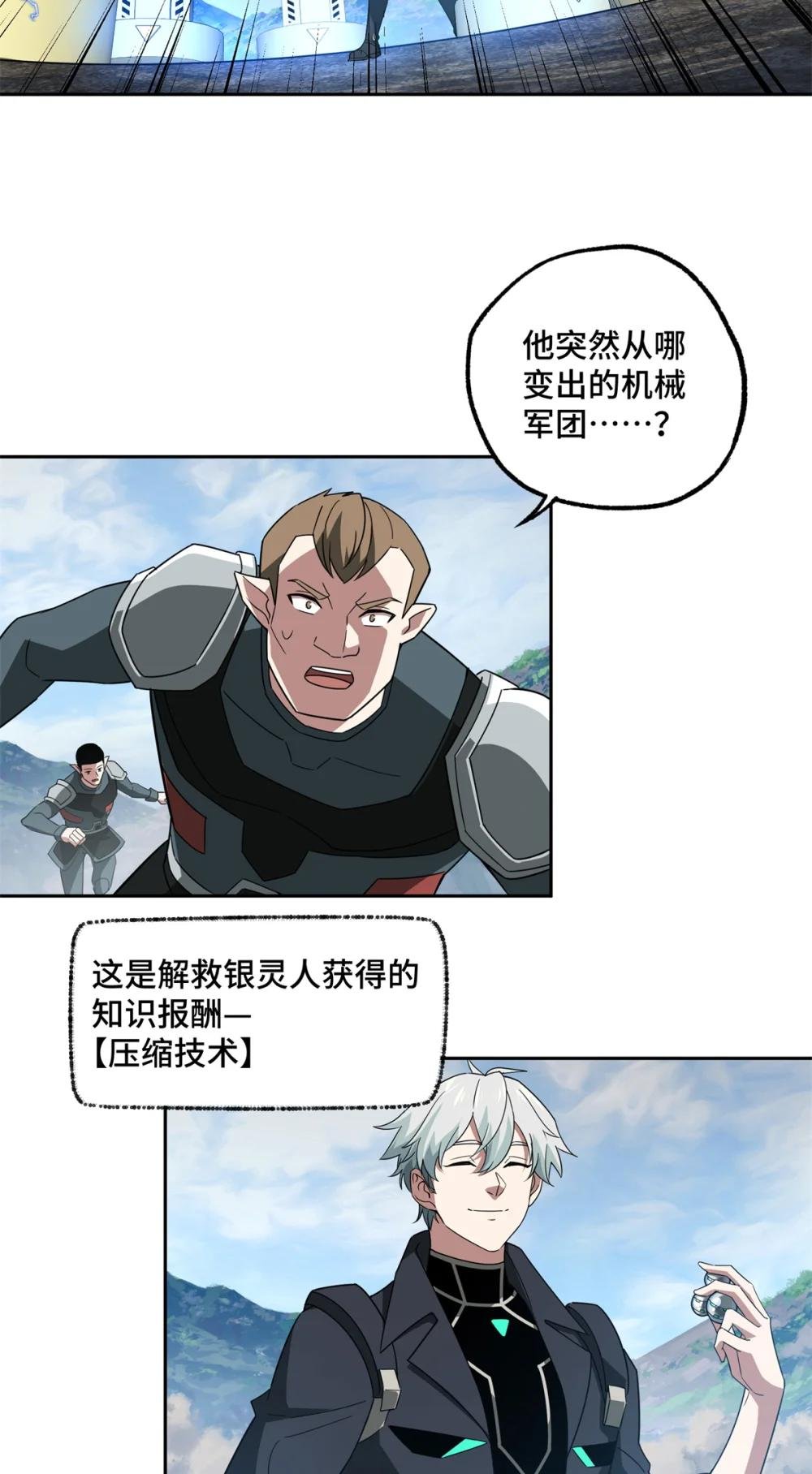 248 立威