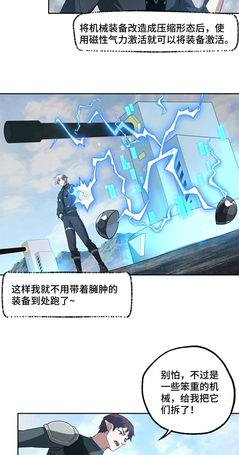 248 立威