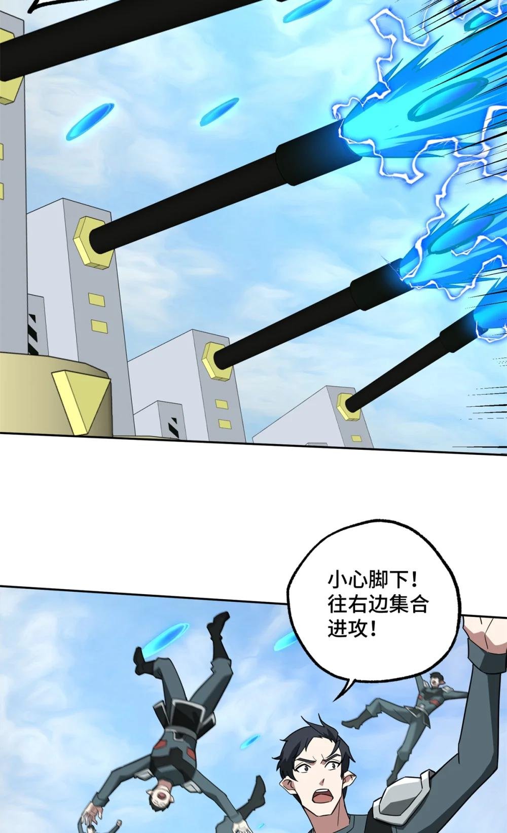 248 立威