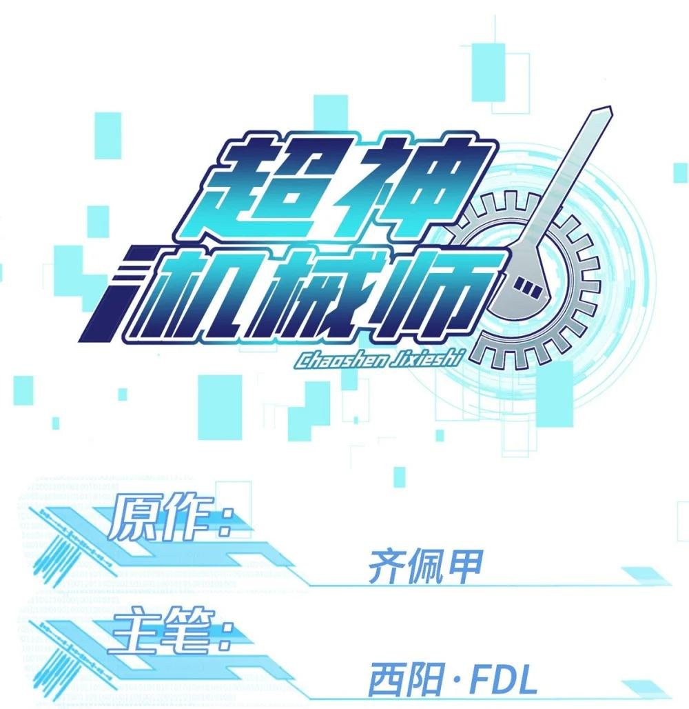 249 委托