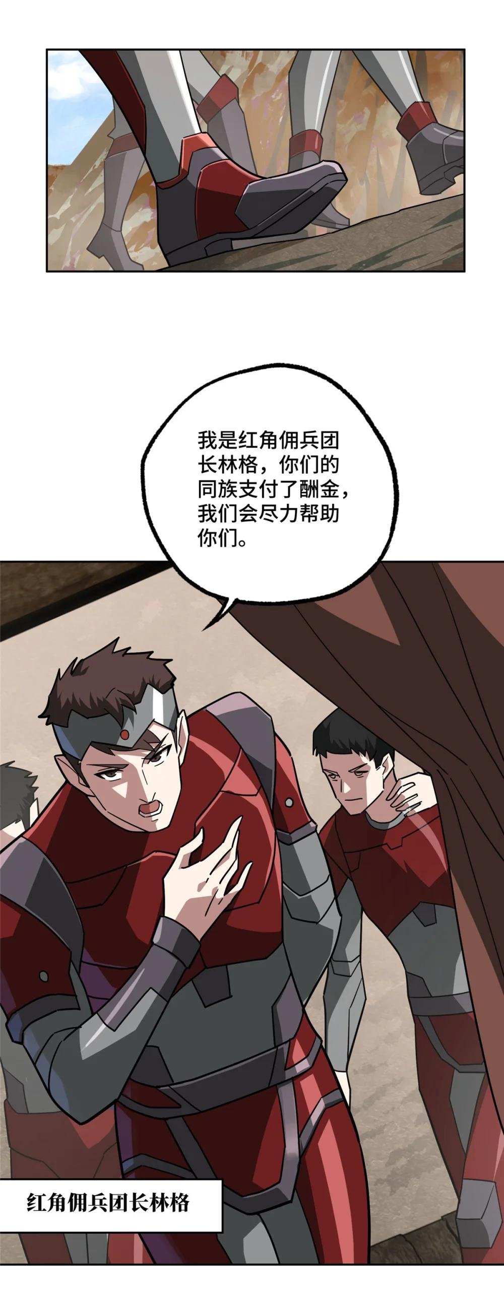 249 委托