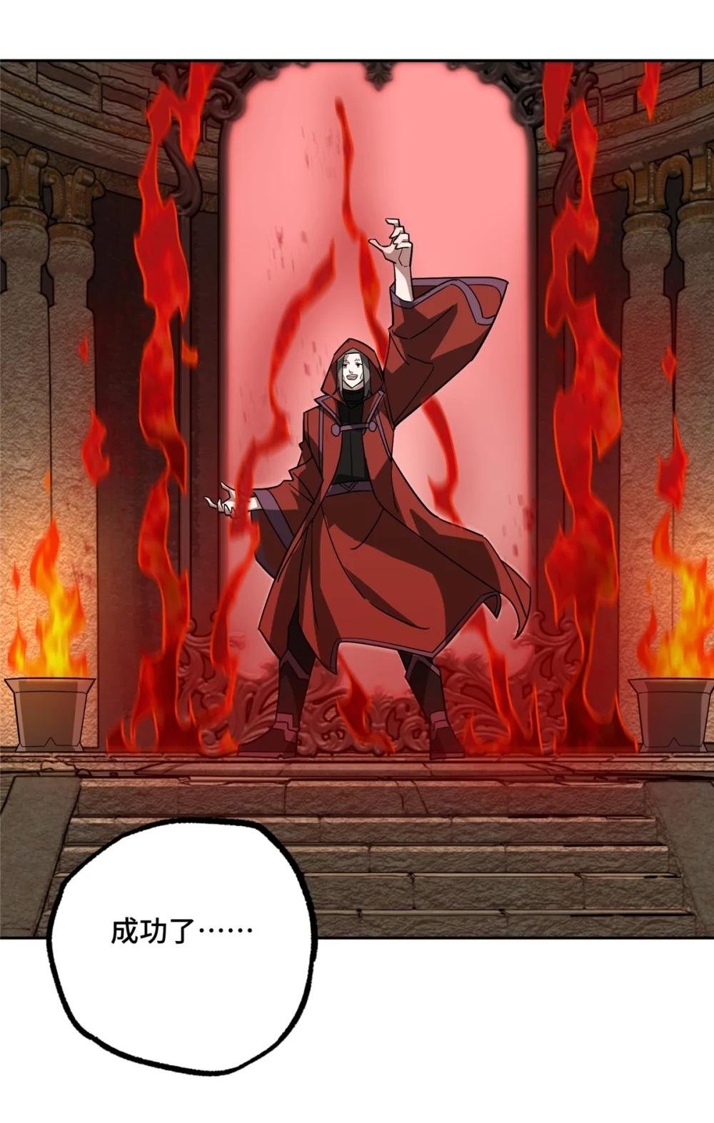 249 委托