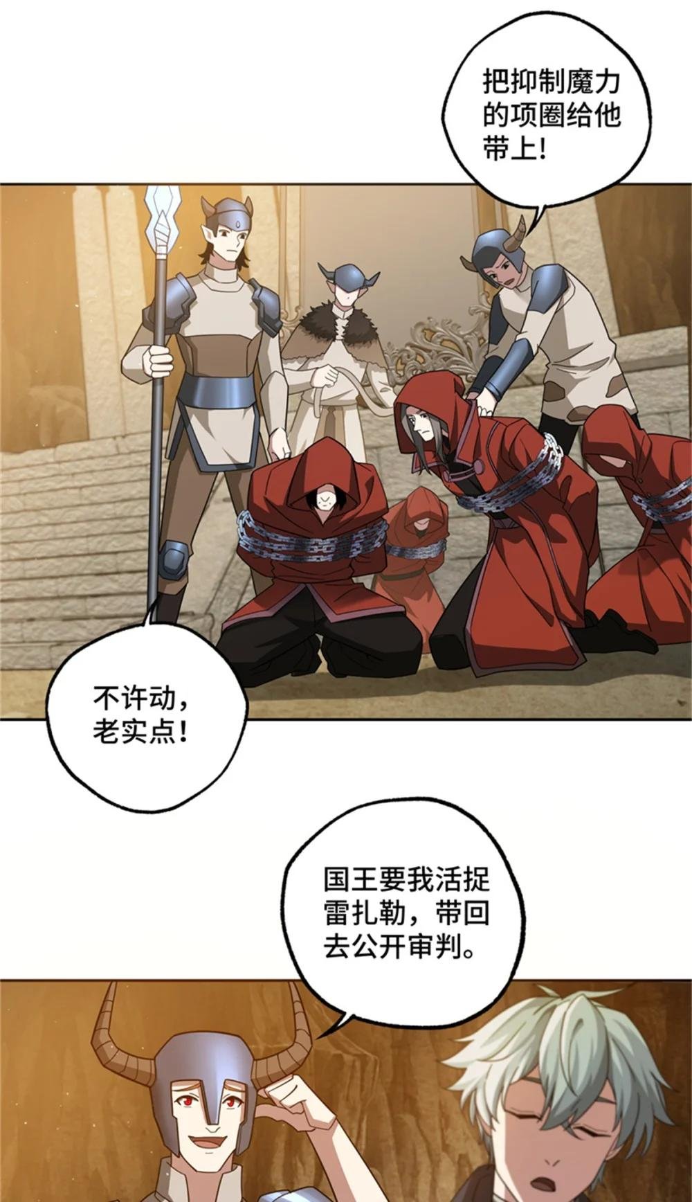 250 隐情