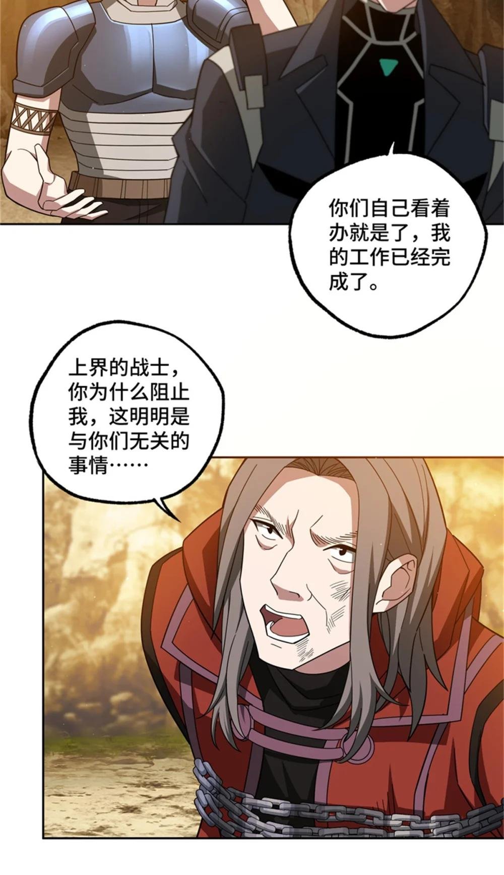 250 隐情