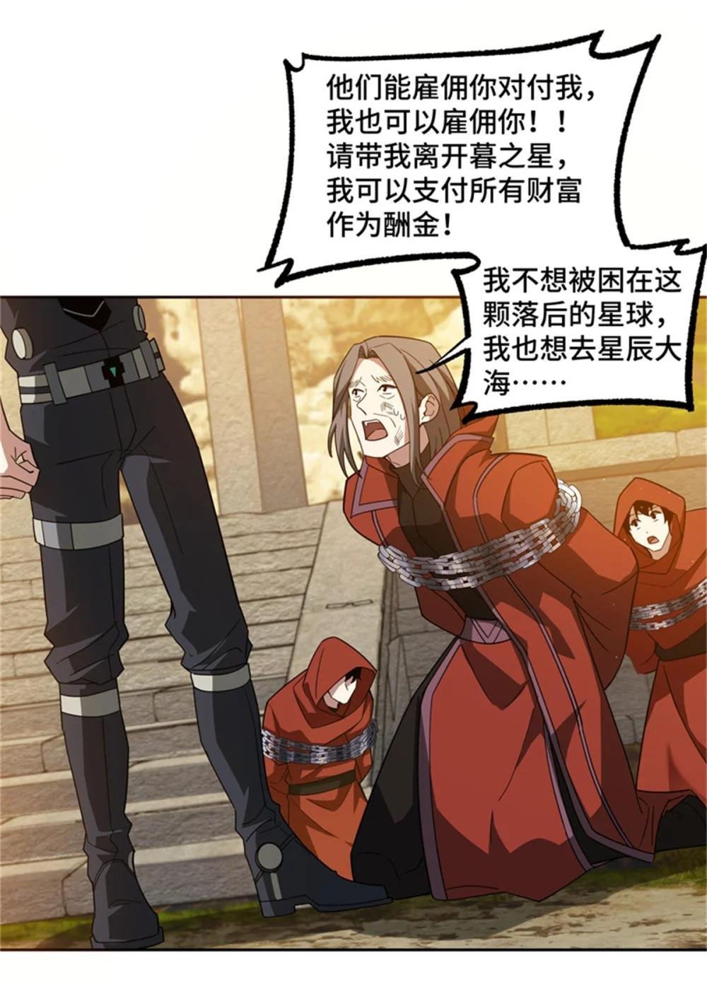 250 隐情
