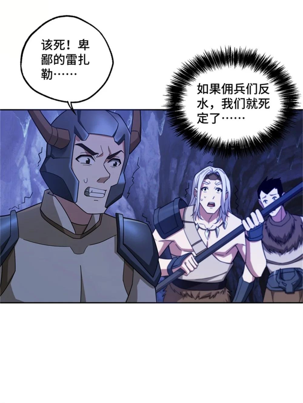 250 隐情