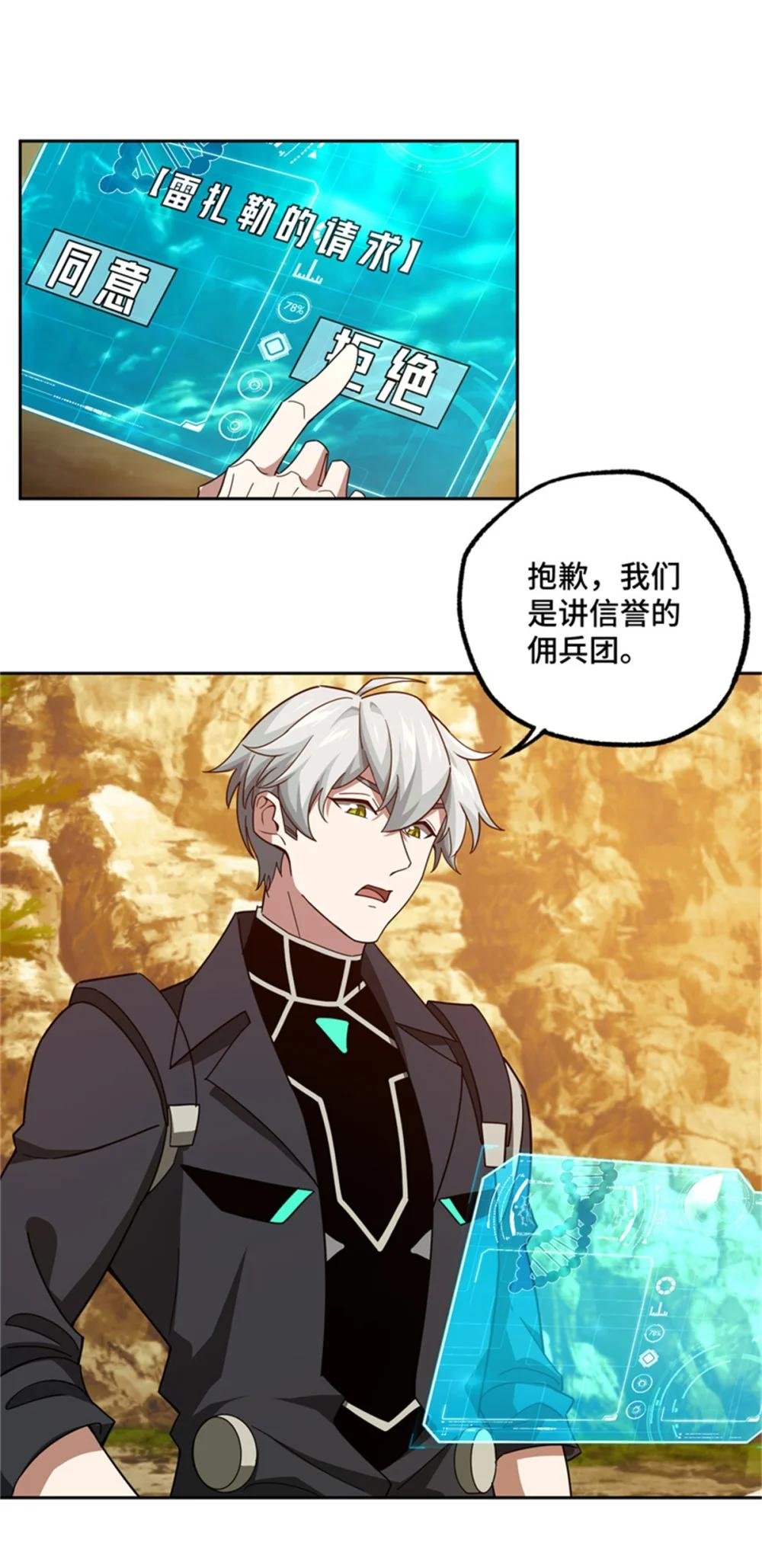 250 隐情