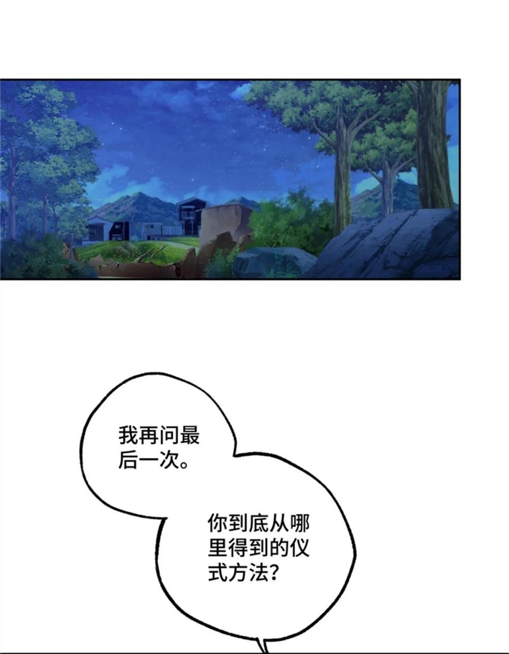 250 隐情