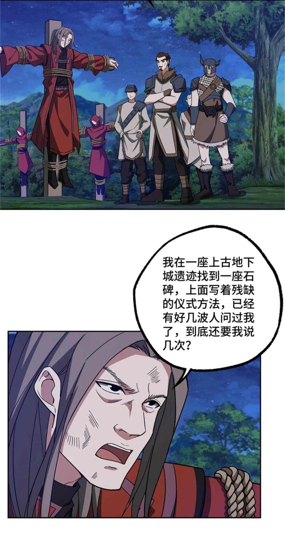 250 隐情