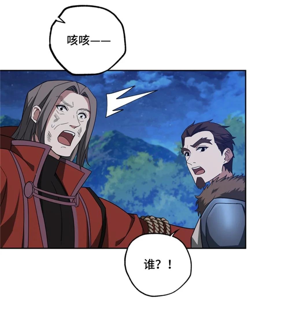 250 隐情