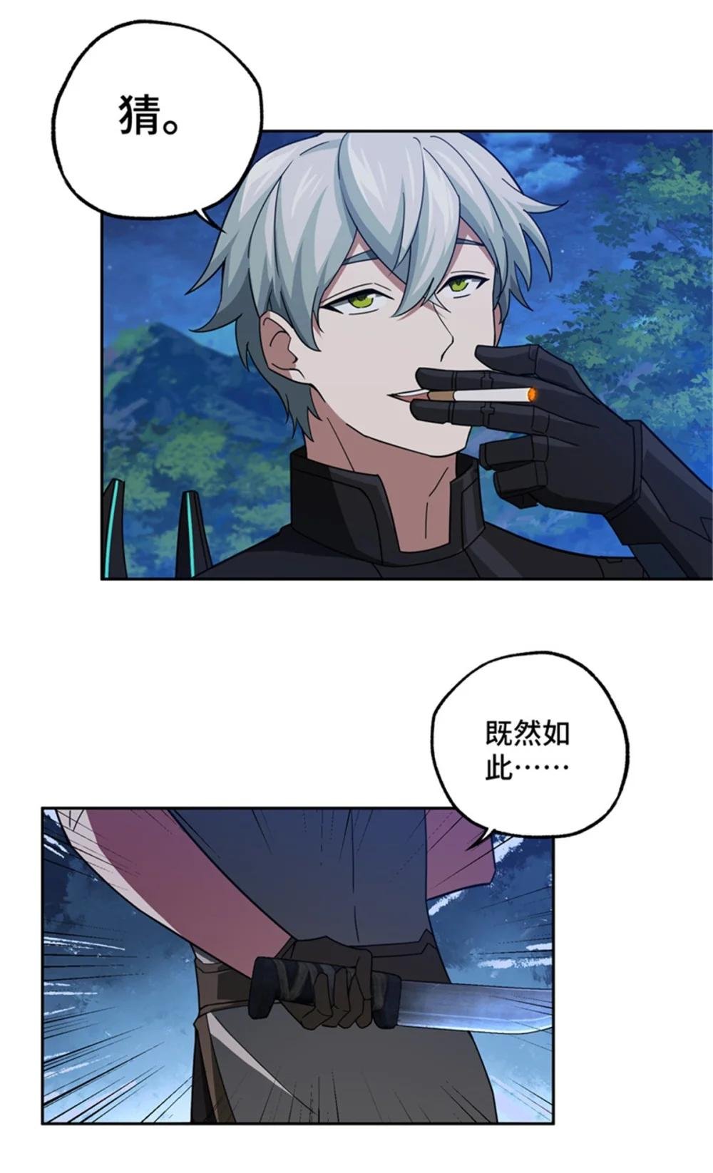 250 隐情
