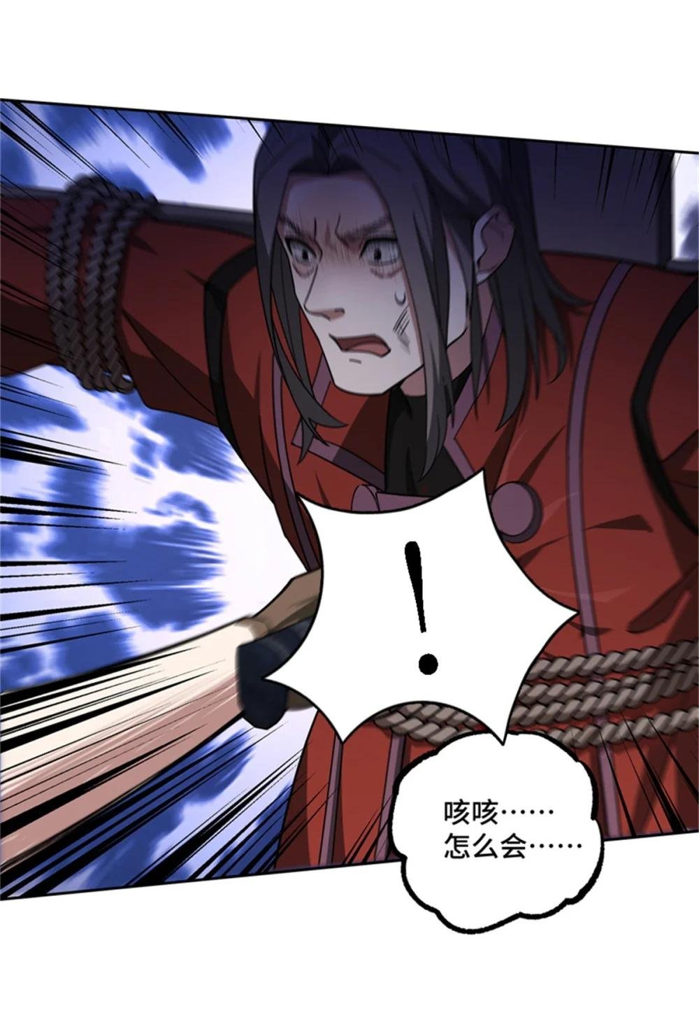 250 隐情