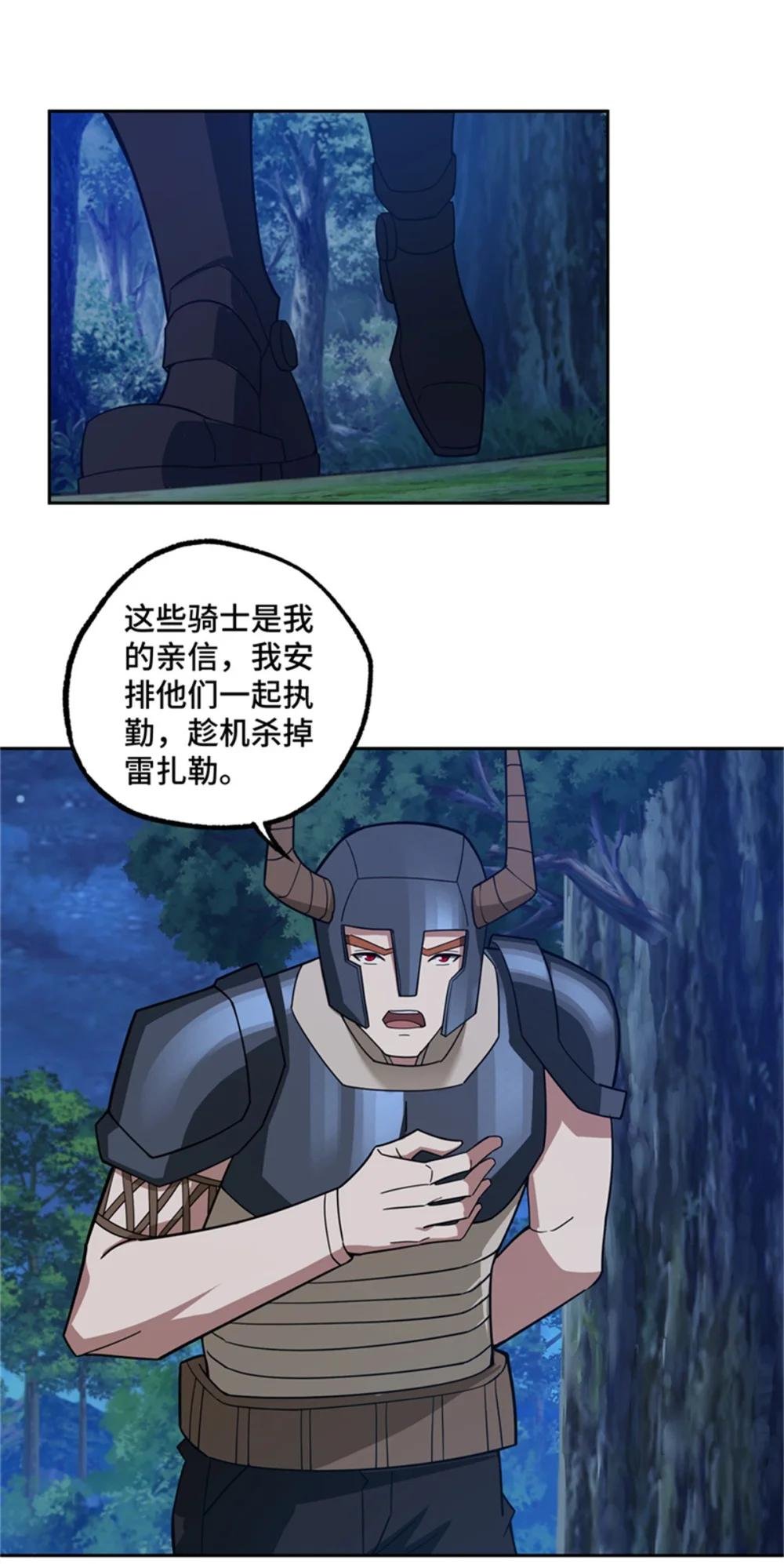 250 隐情