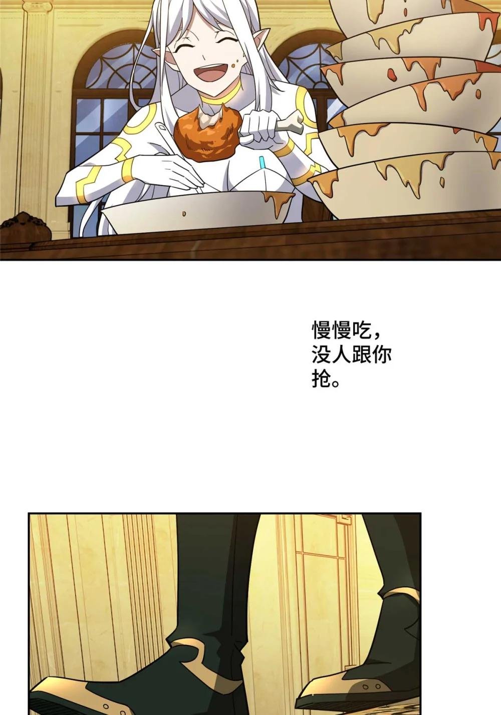 251 超能基因剥离器