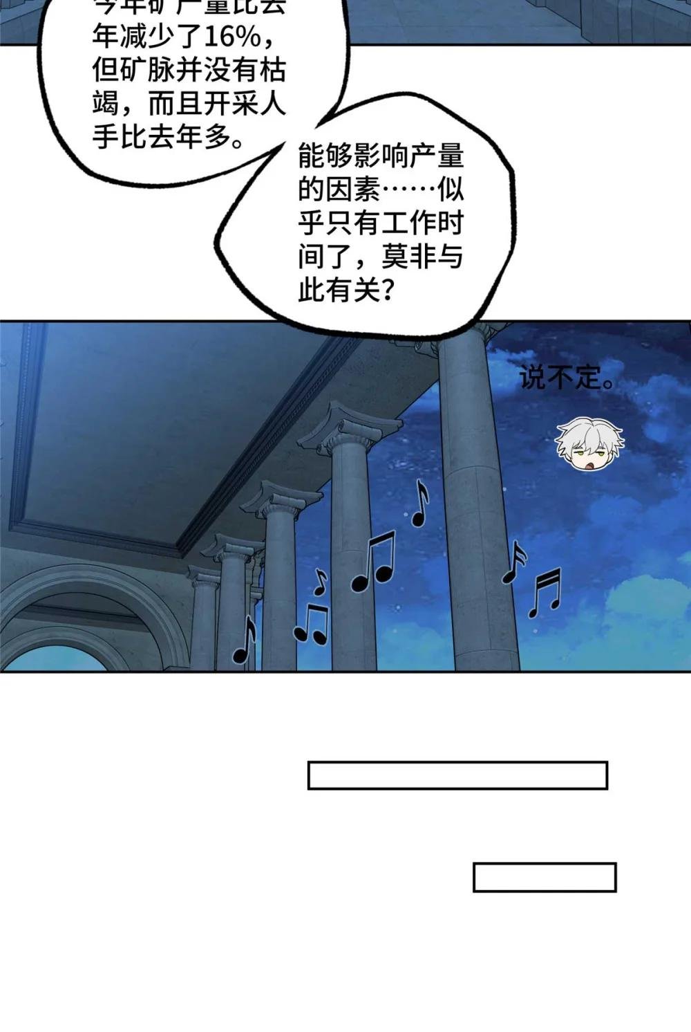251 超能基因剥离器