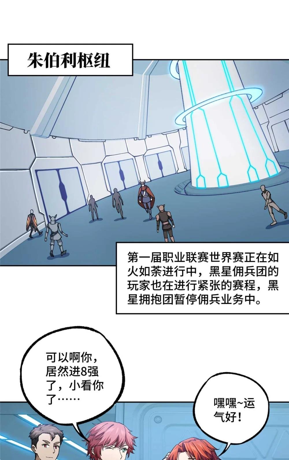 252 真的有毒
