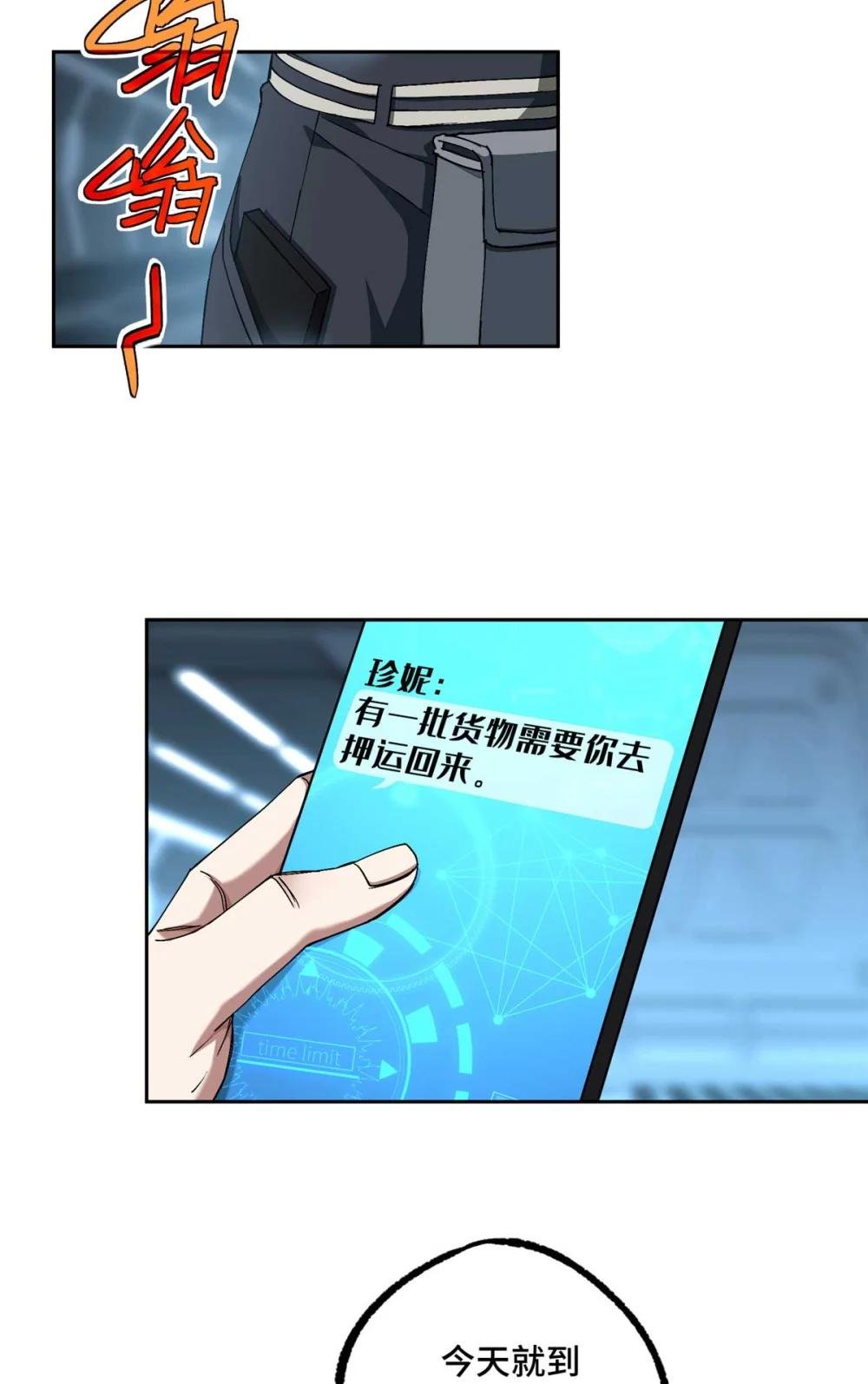 252 真的有毒
