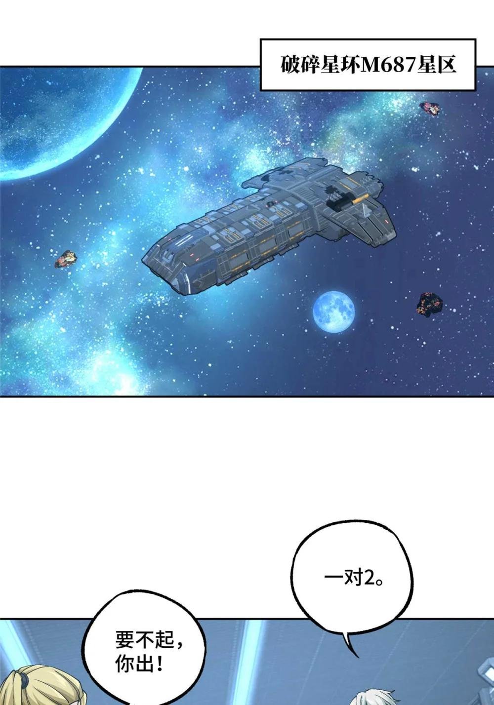 252 真的有毒