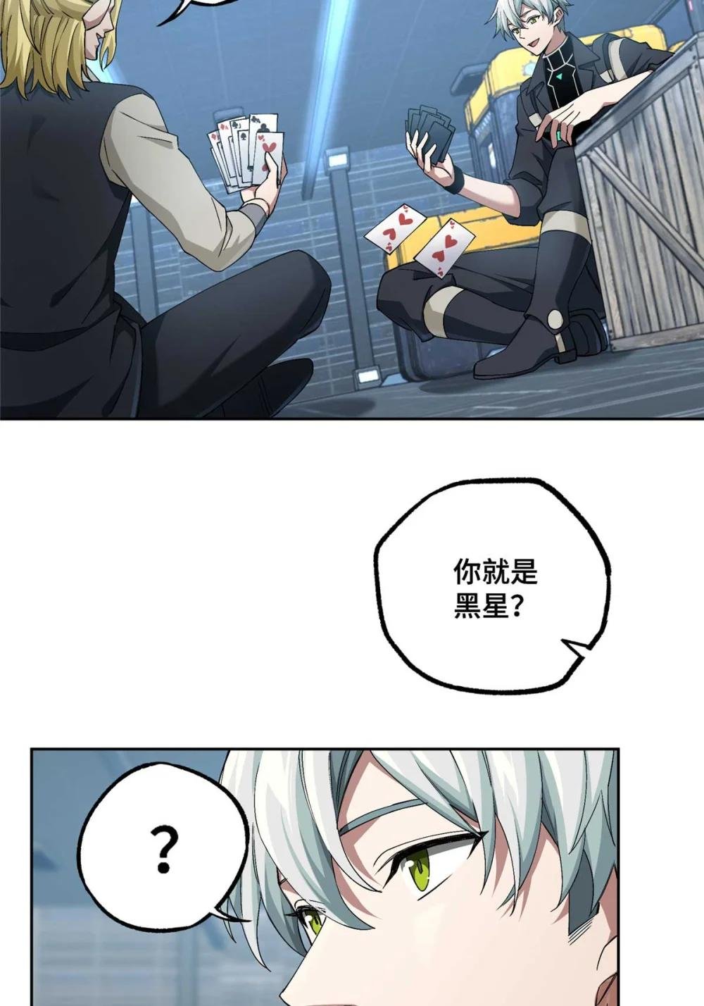 252 真的有毒