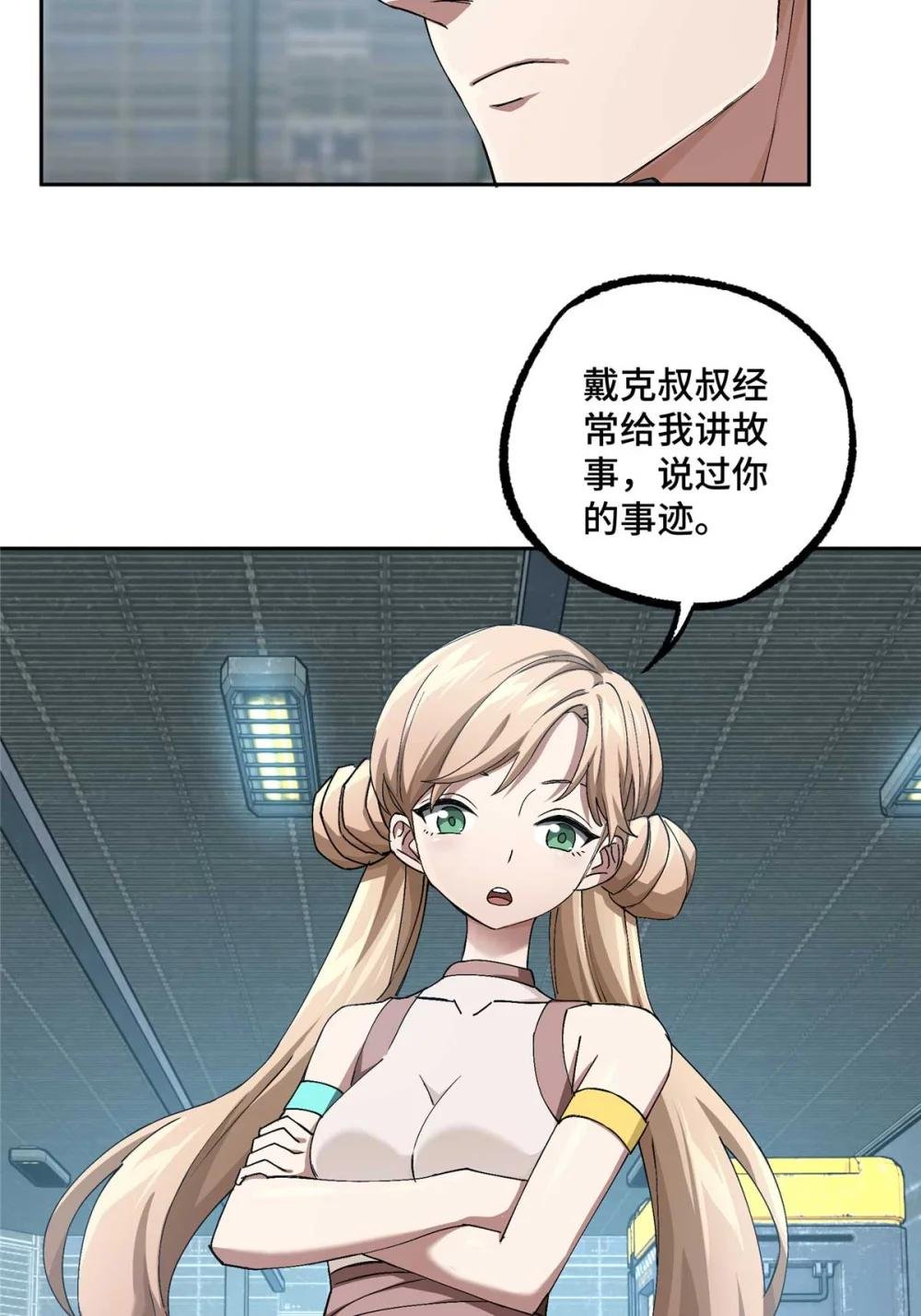 252 真的有毒