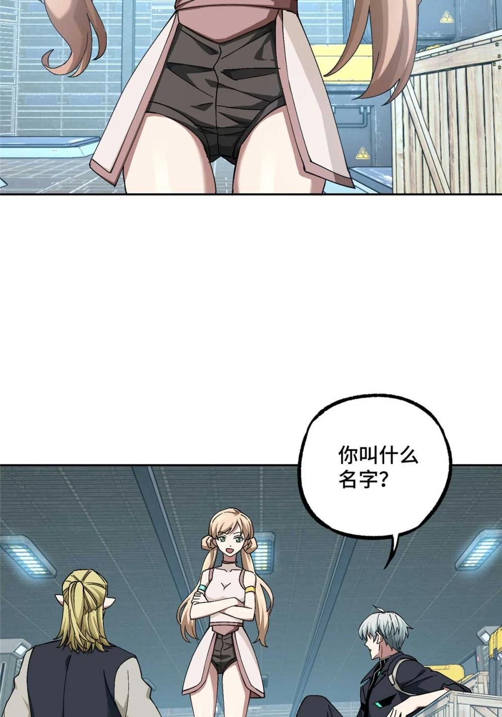 252 真的有毒