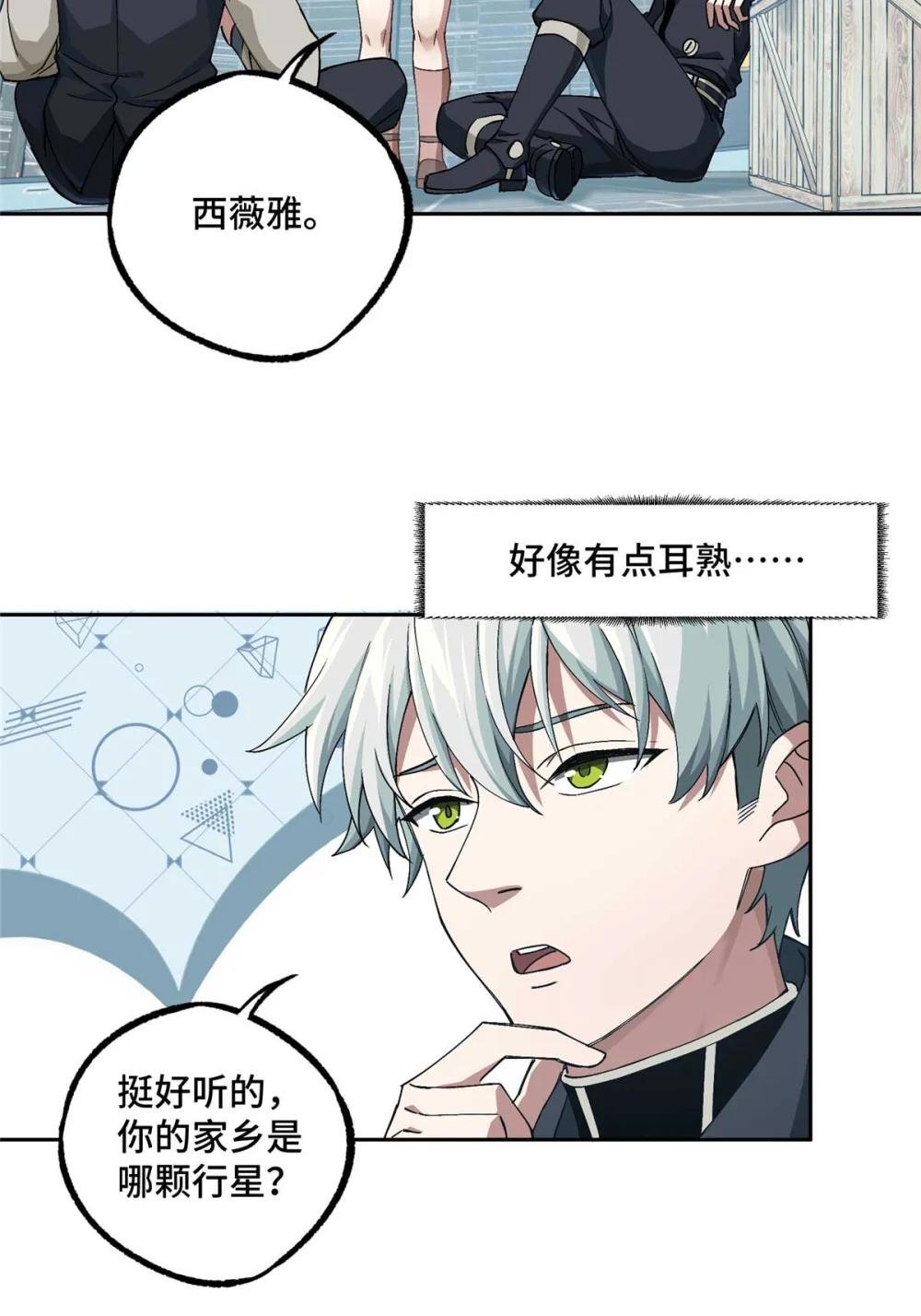 252 真的有毒