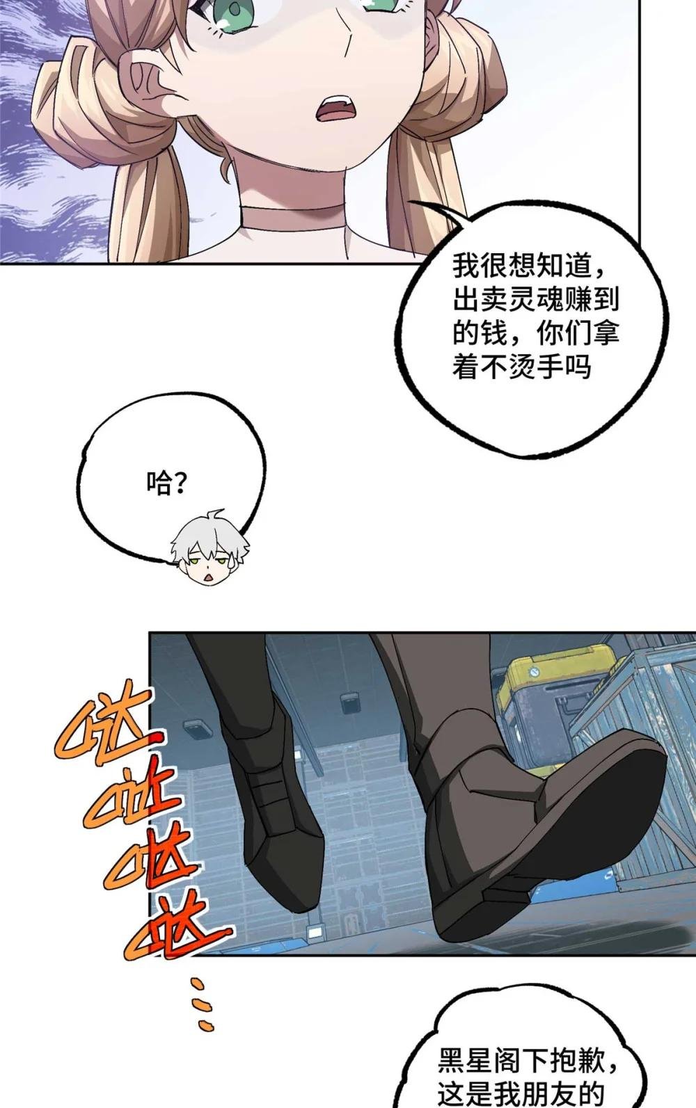 252 真的有毒