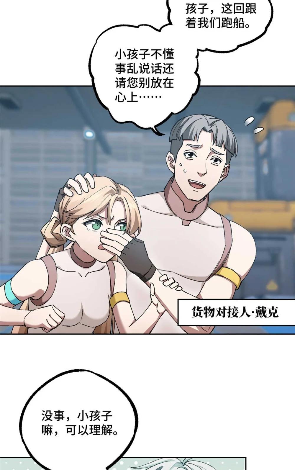 252 真的有毒