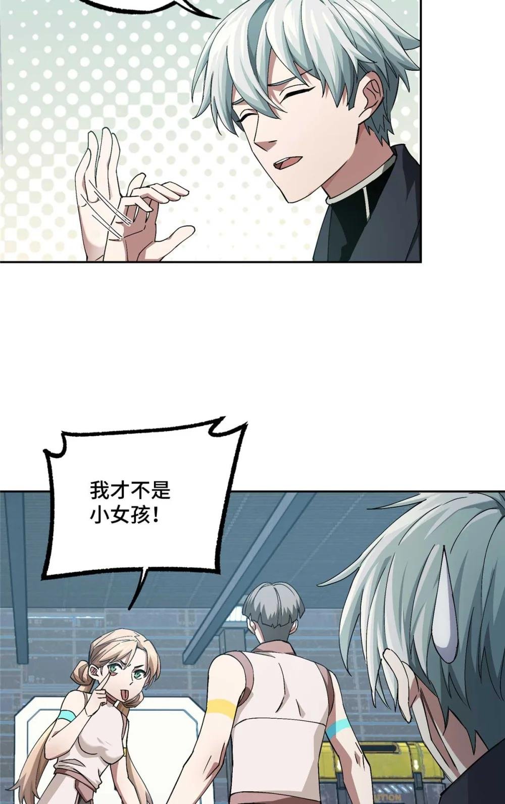 252 真的有毒