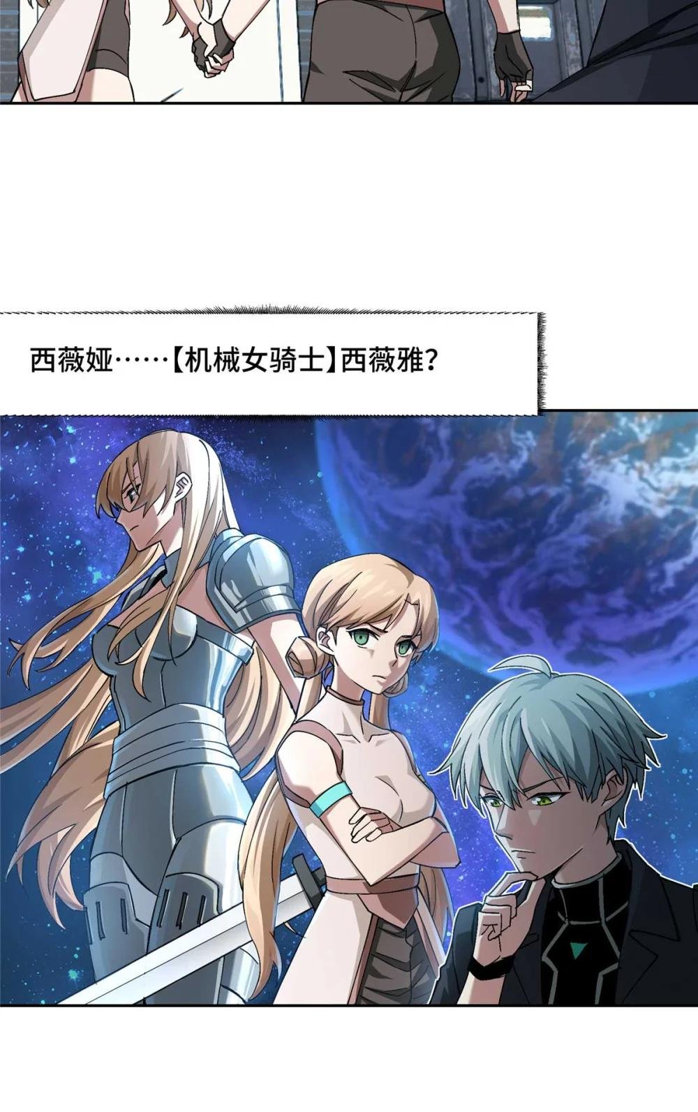 252 真的有毒