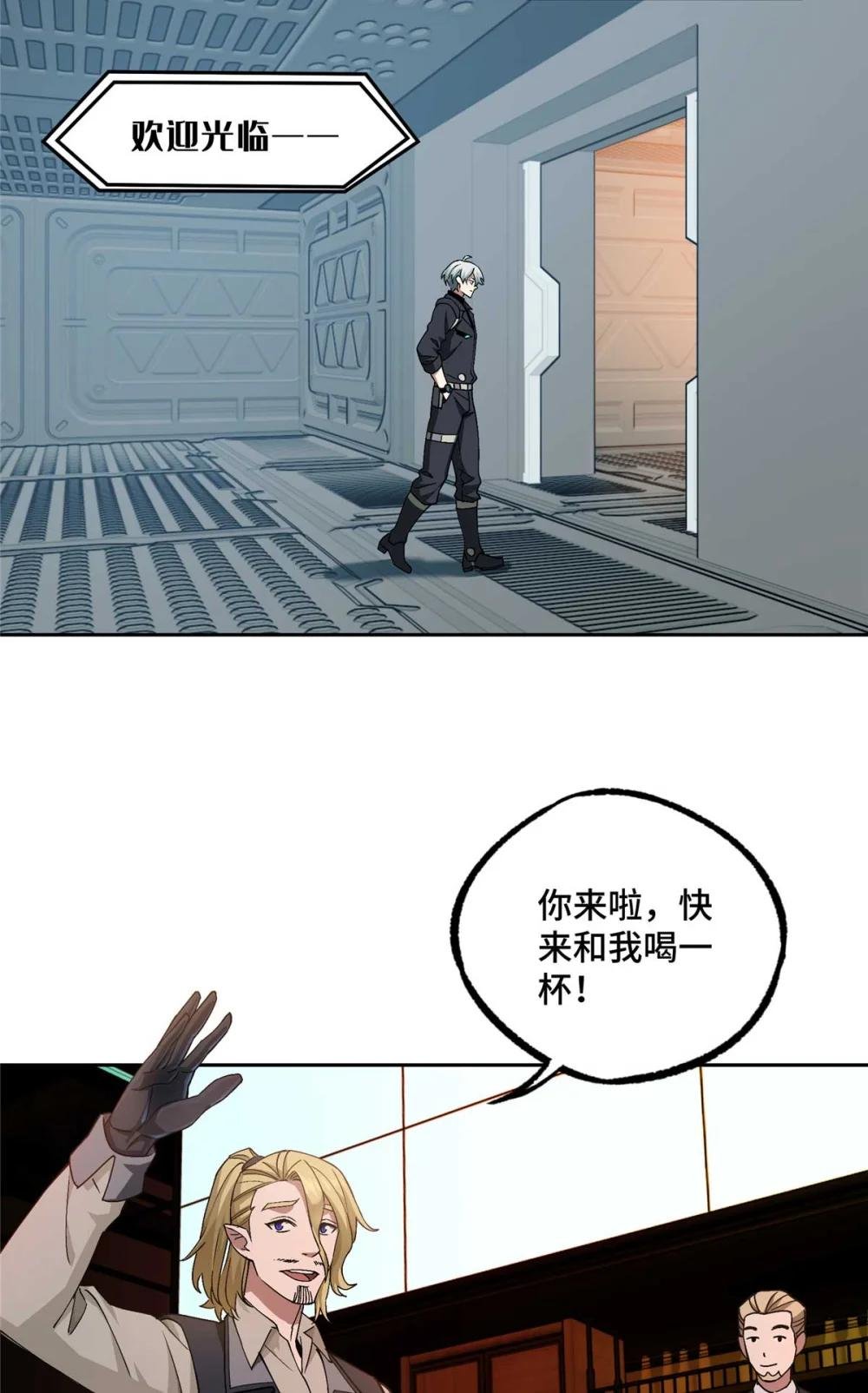 252 真的有毒