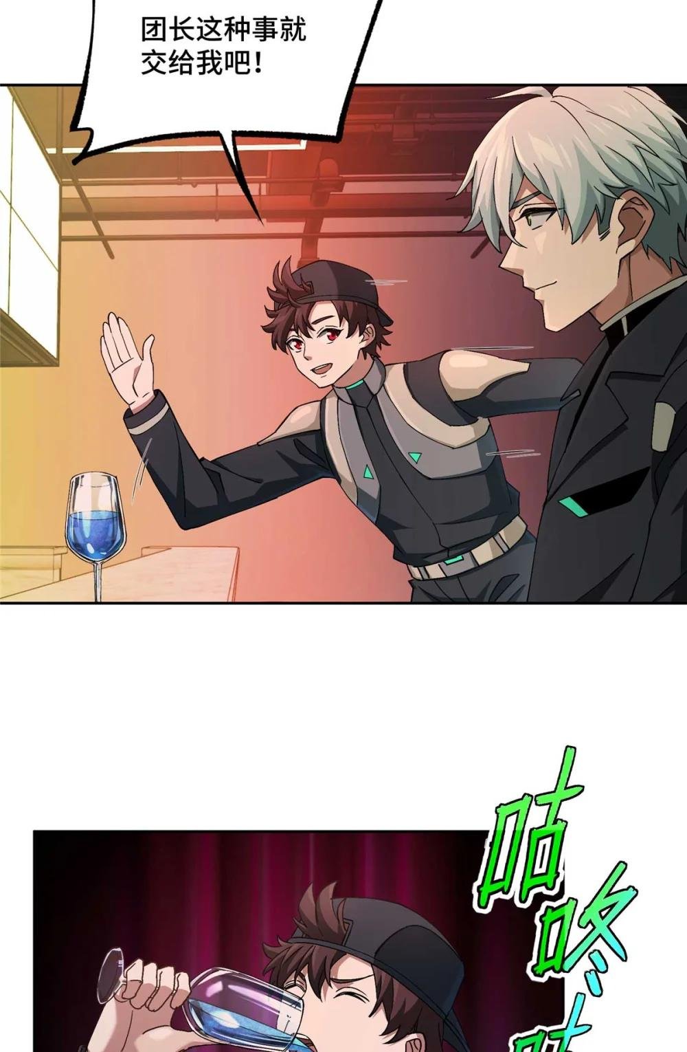 252 真的有毒