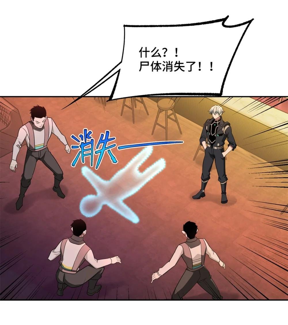253 报复